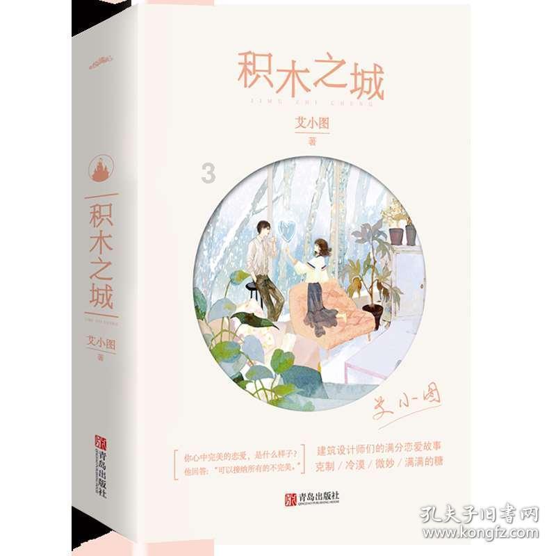 古墓丽影崛起