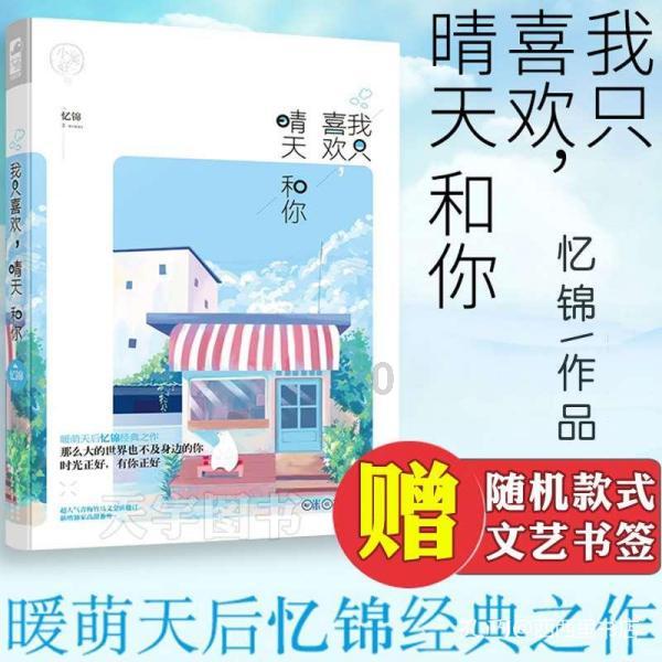大金狮逃生