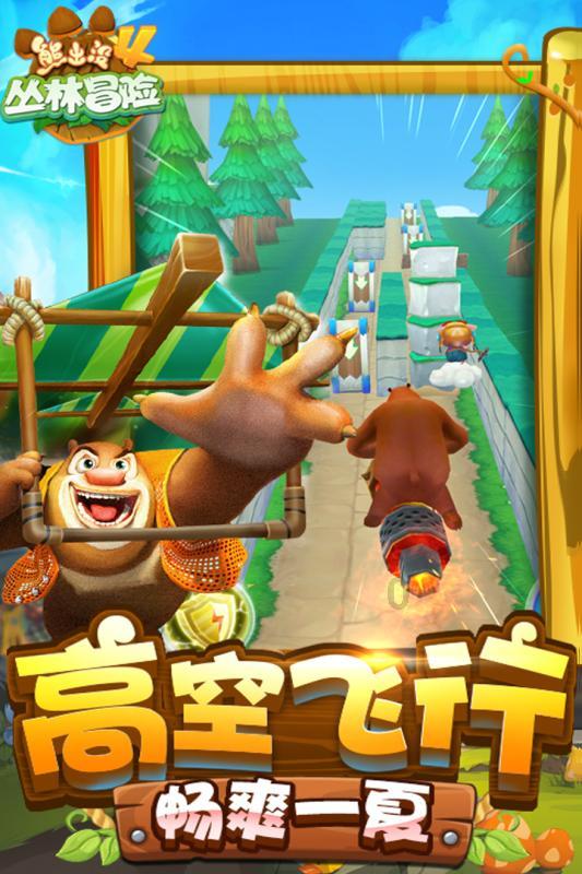 一路顺风