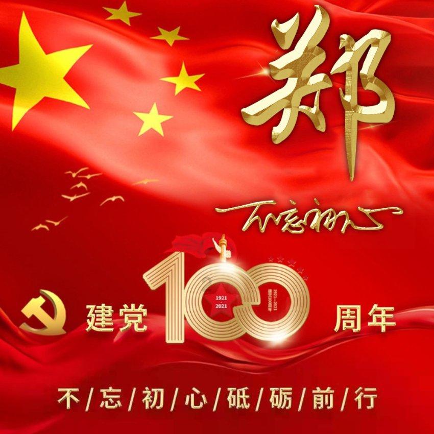 原来遇见你