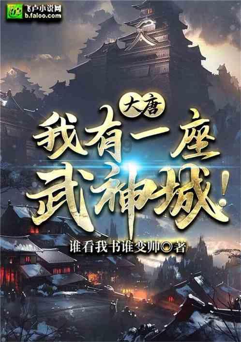 梦想之森