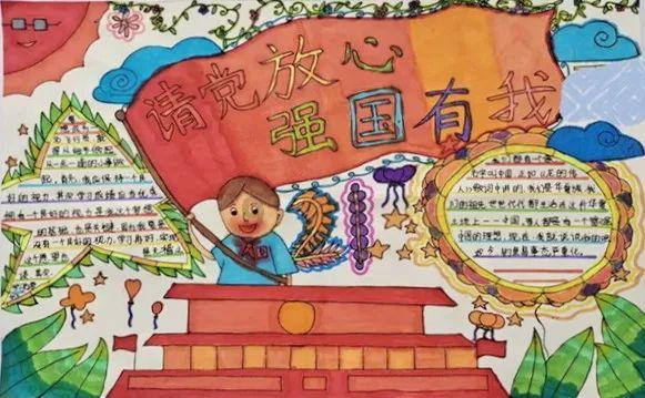 盱眙县实验幼儿园党支部开展主题教育专题组织生活会暨民主评议党员活动
