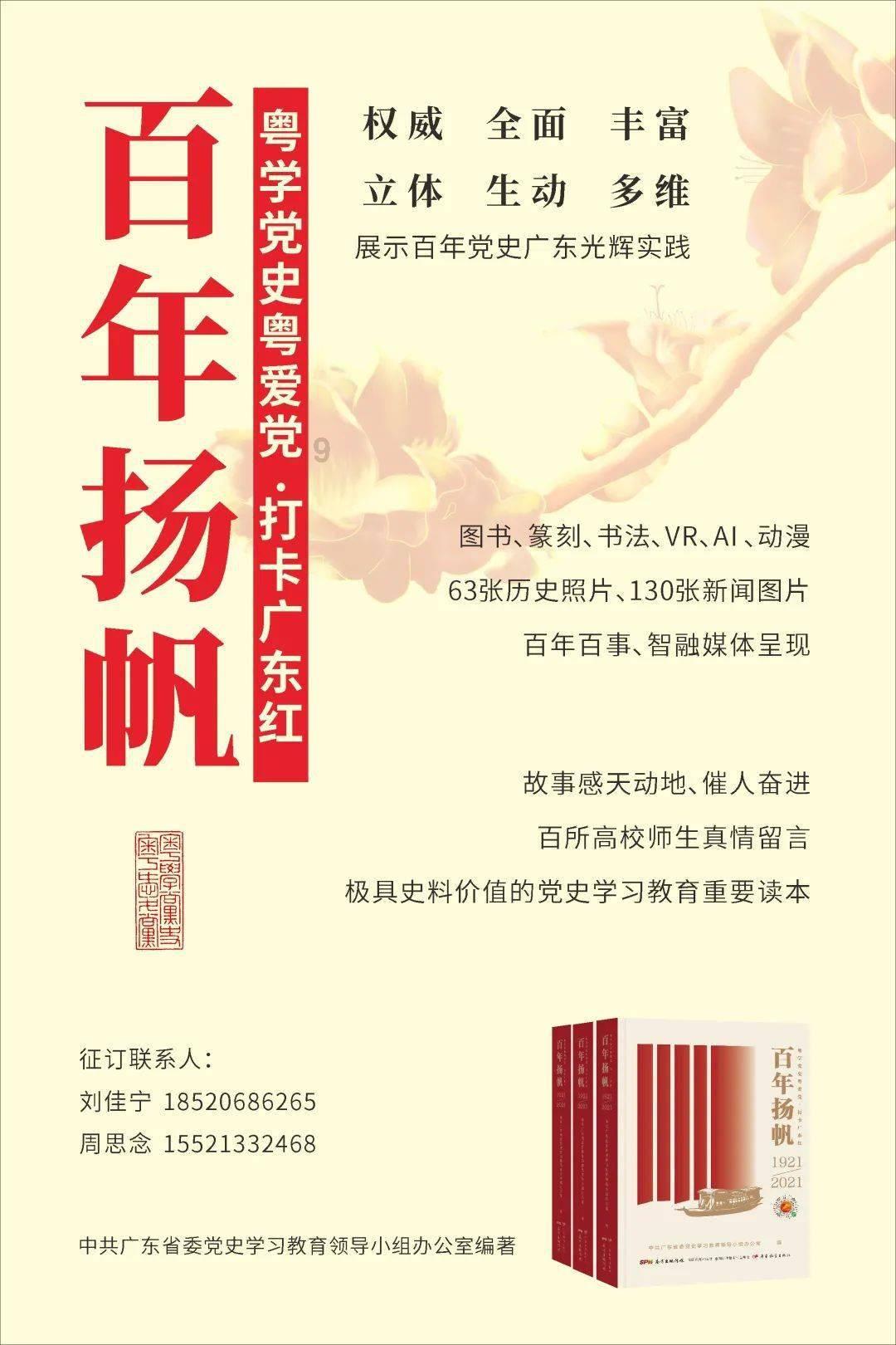 锐评丨警惕打着感情旗号的